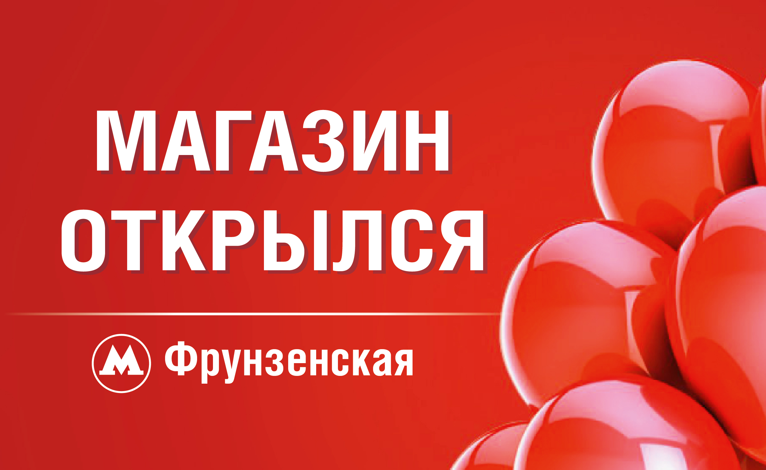 Уикенд Магазин Одежды На Ломоносовском Проспекте