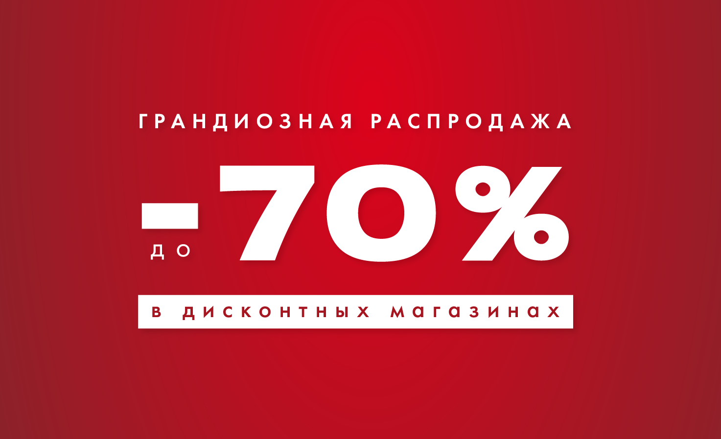 отсчет до распродажи стим фото 42